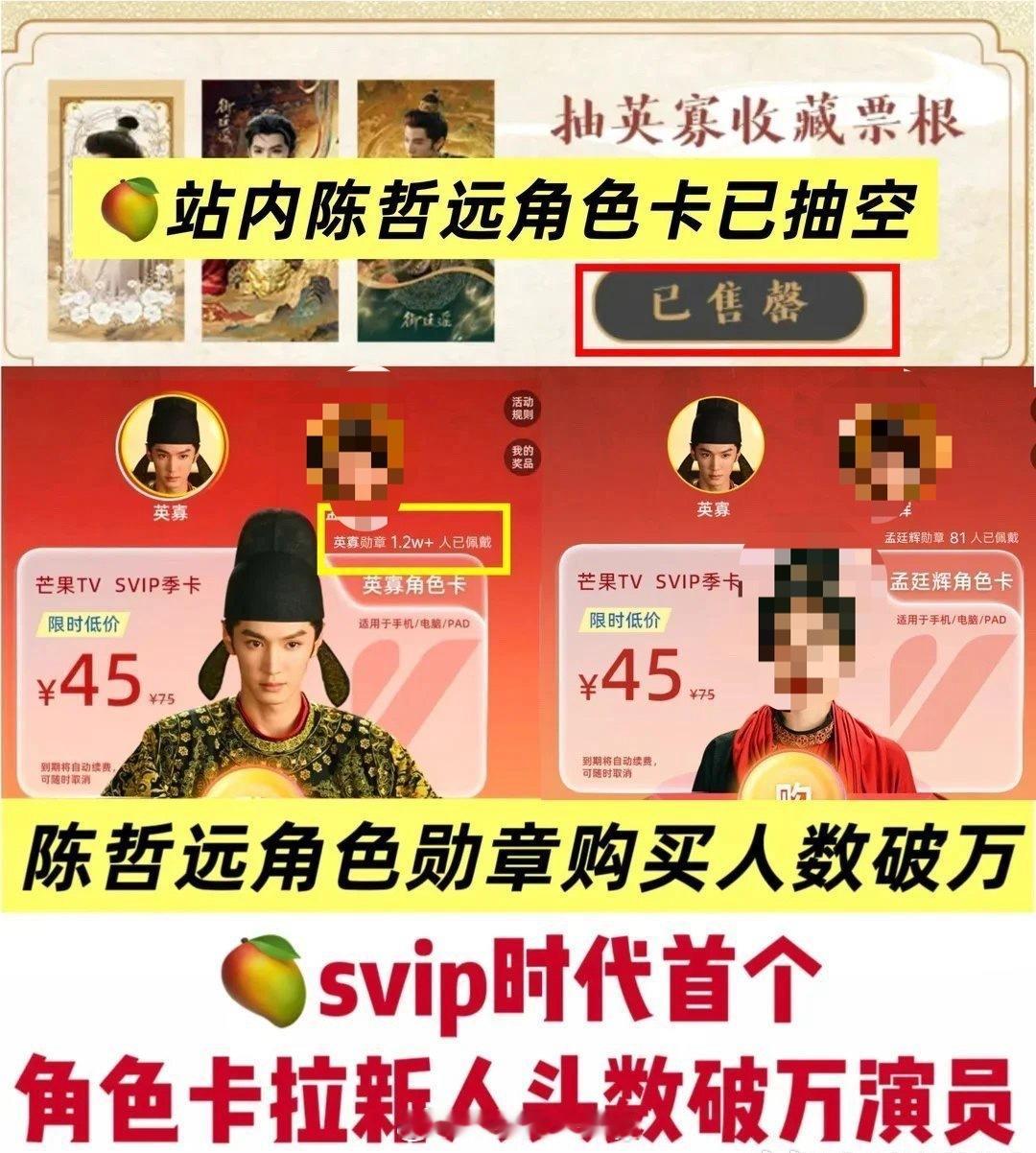 英寡卡角色卡1.2w＋了 远丝全力托举💪♾️陈哲远陈哲远英寡 