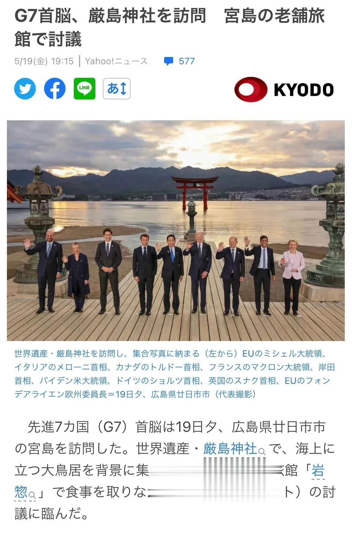 各怀鬼胎！七国集团首脑峰会合影时，马克龙从头到尾不挥手！特鲁多满脸堆笑，但也只挥