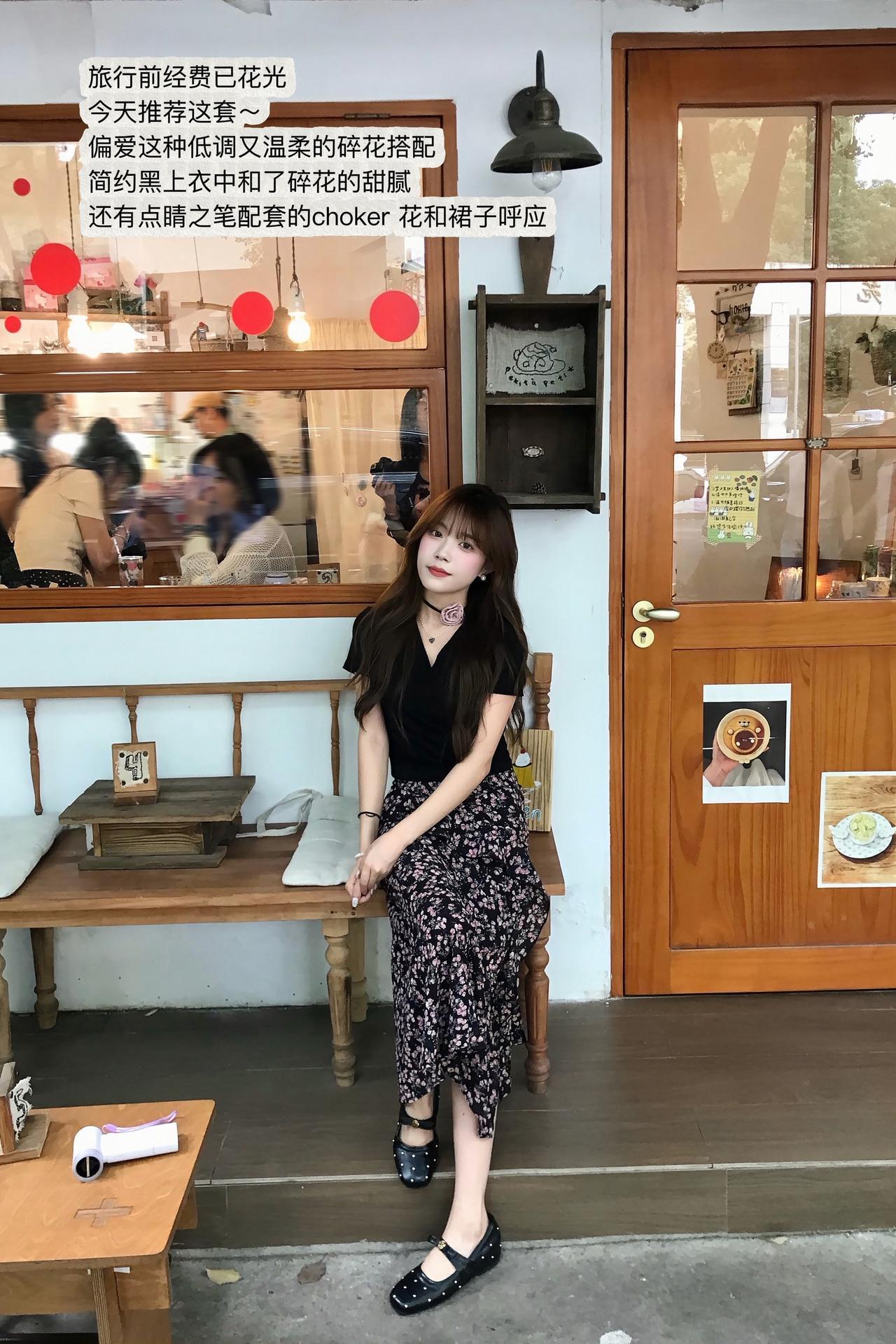 古早韩系穿搭 夏日穿搭 旅行前经费已花光
