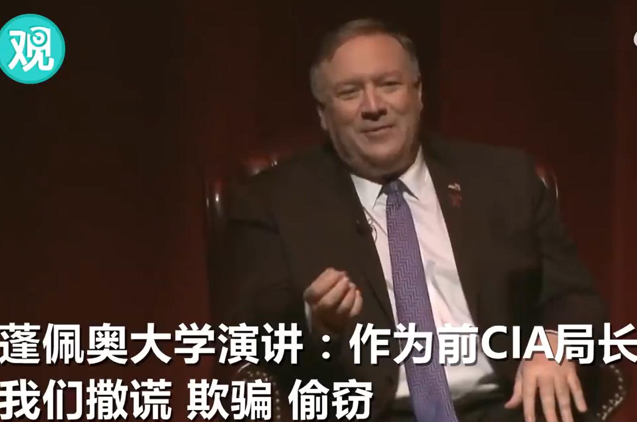 轮到美国丢人了！

5 月 2 日，美国前国务卿蓬佩奥又跳出来搞事情了。

他在