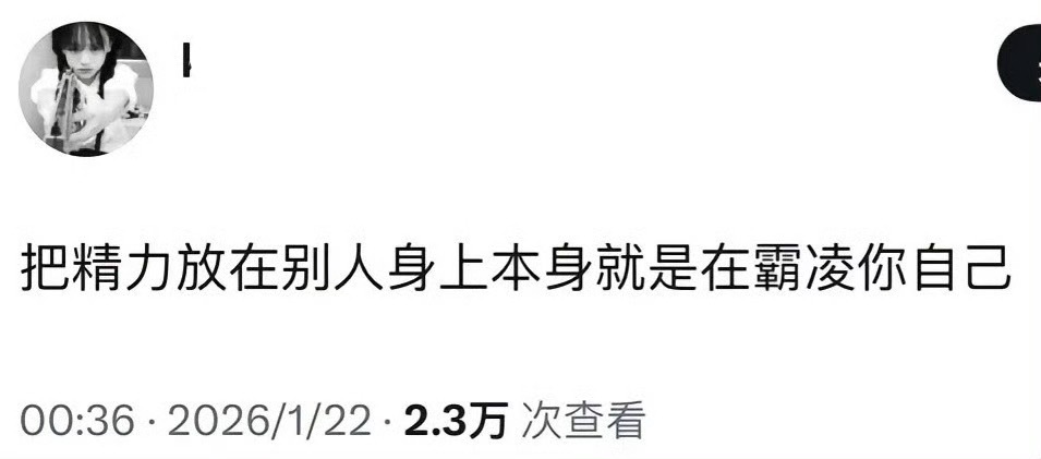 嗯 我的意思 