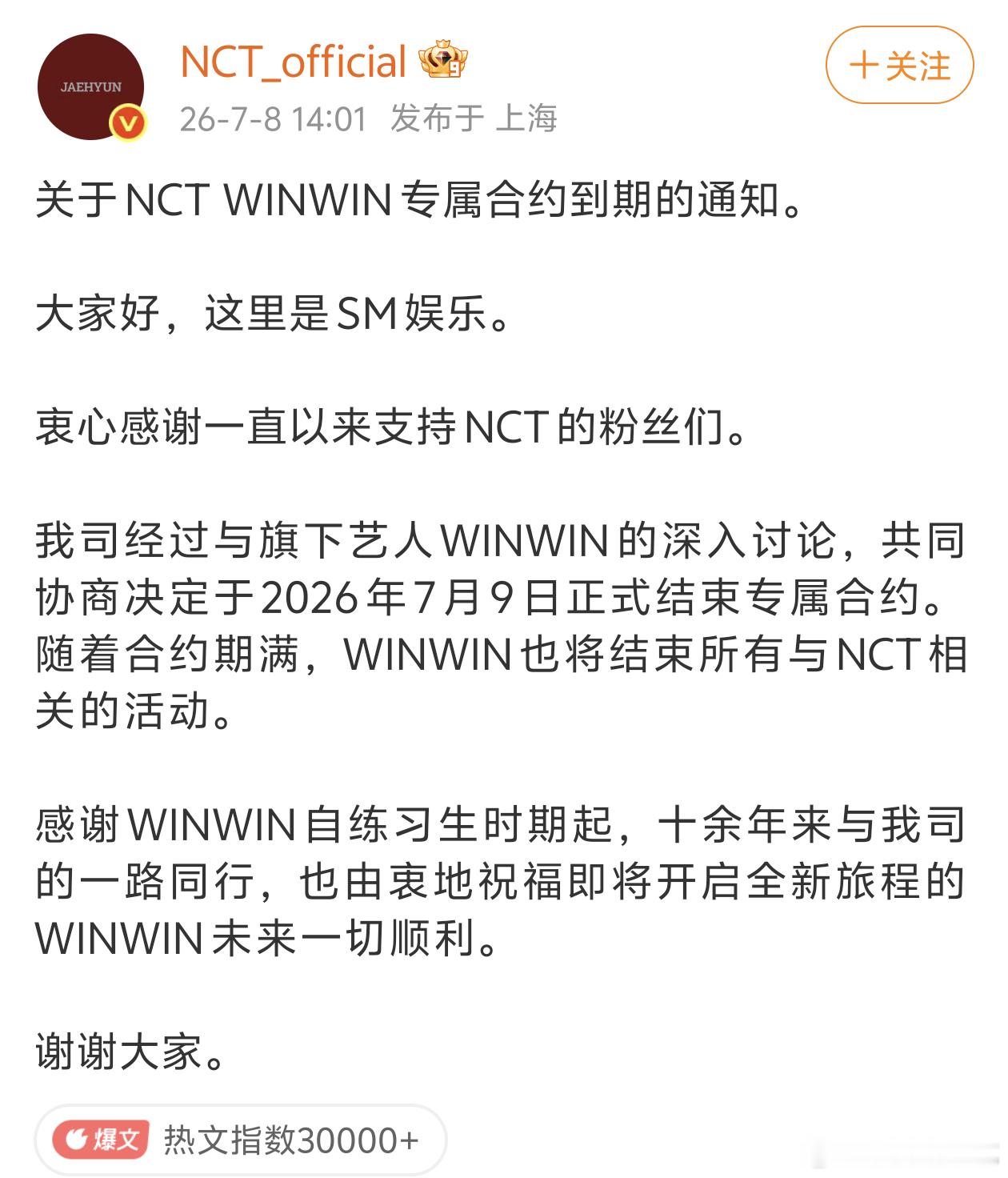 我都快忘记他曾经是男团的一直把他当新人