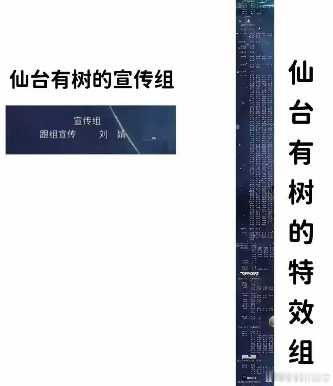 请仙台有树宣发即刻传位于张睿 建议仙台有树宣发速速让位给张睿！看他直播安利，剧情