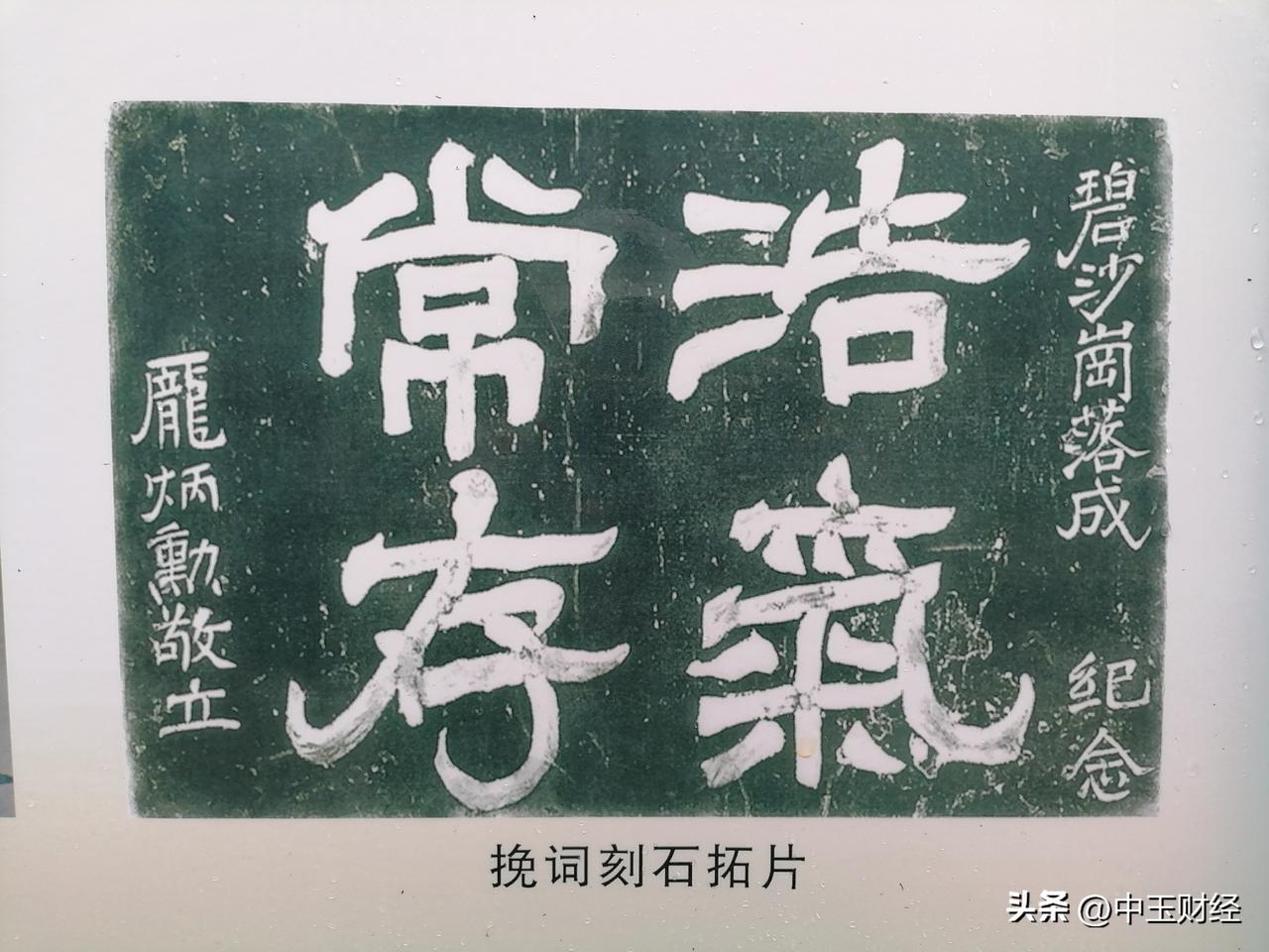 【庞炳勋：浩气长存】前不久，看了一部电影，叫《血战台儿庄》，中有一段张自忠解围庞