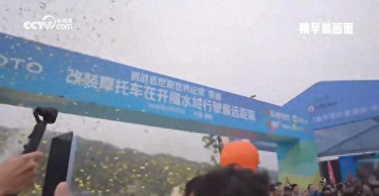 40.74公里！张雪驾驶改装MX450两栖摩托车完成“水上漂”，刷新吉尼斯世界纪录