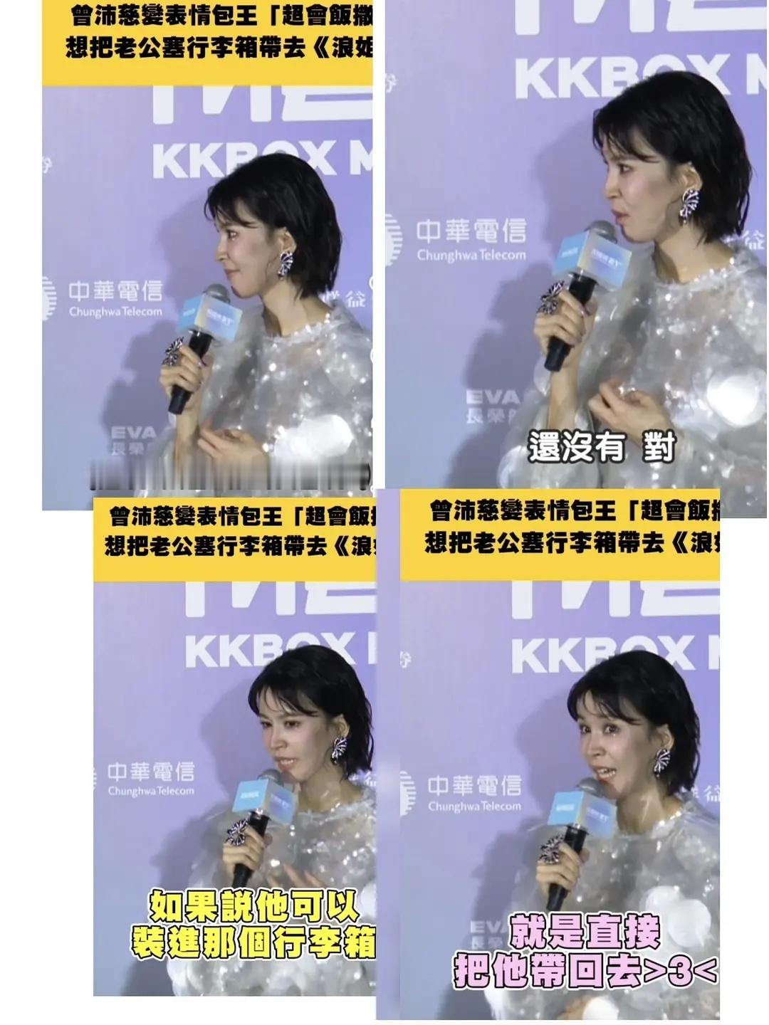 不是发卖老公了吗 