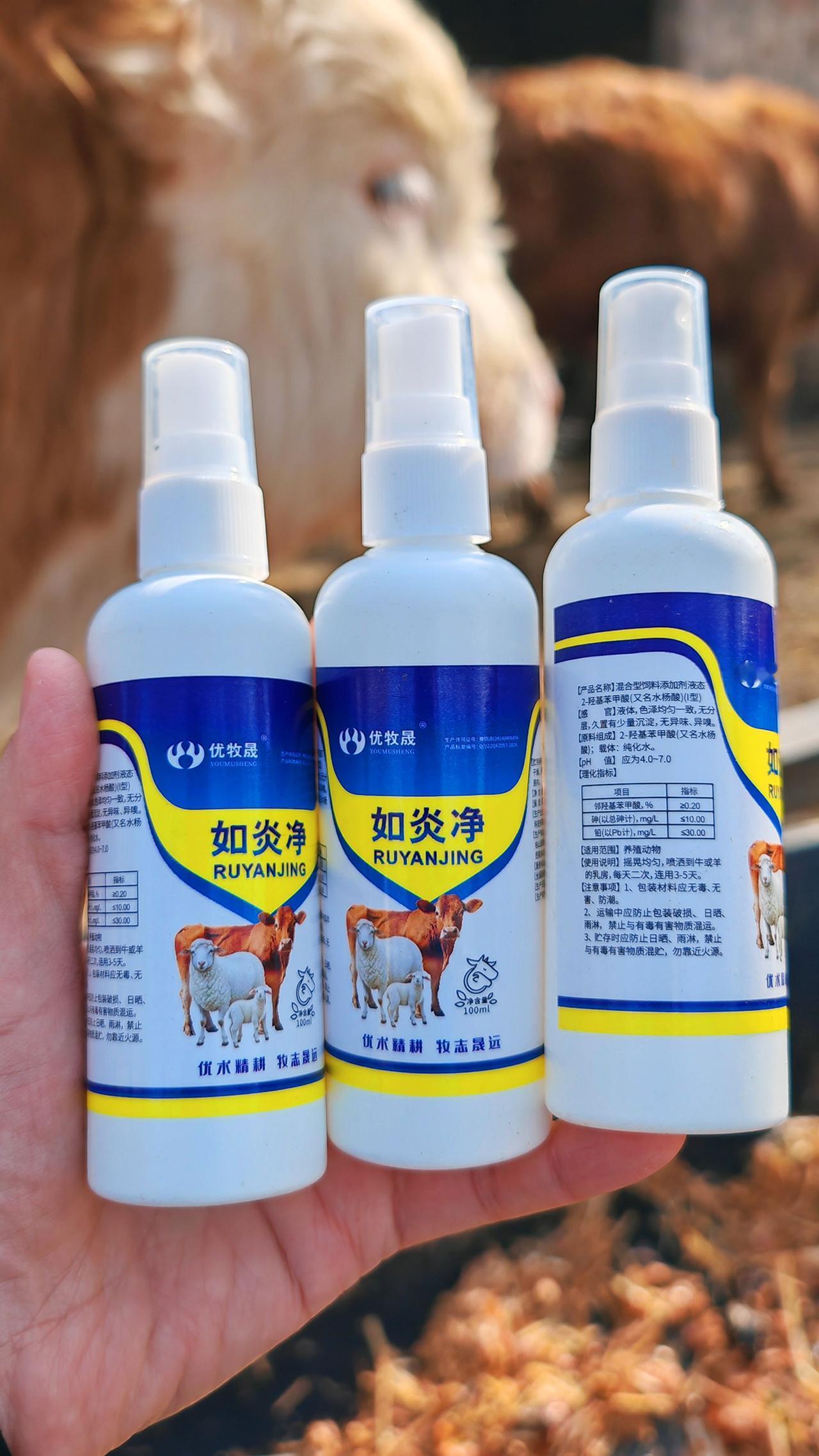 牛羊养殖 养殖户的好帮手 抖音助农 养殖场专用