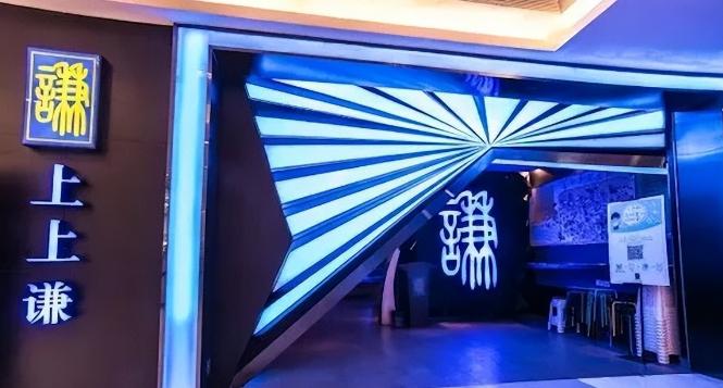 倒闭19万家！又一网红火锅品牌门店全关，曾日均营业额150万
 
网红火锅“上上