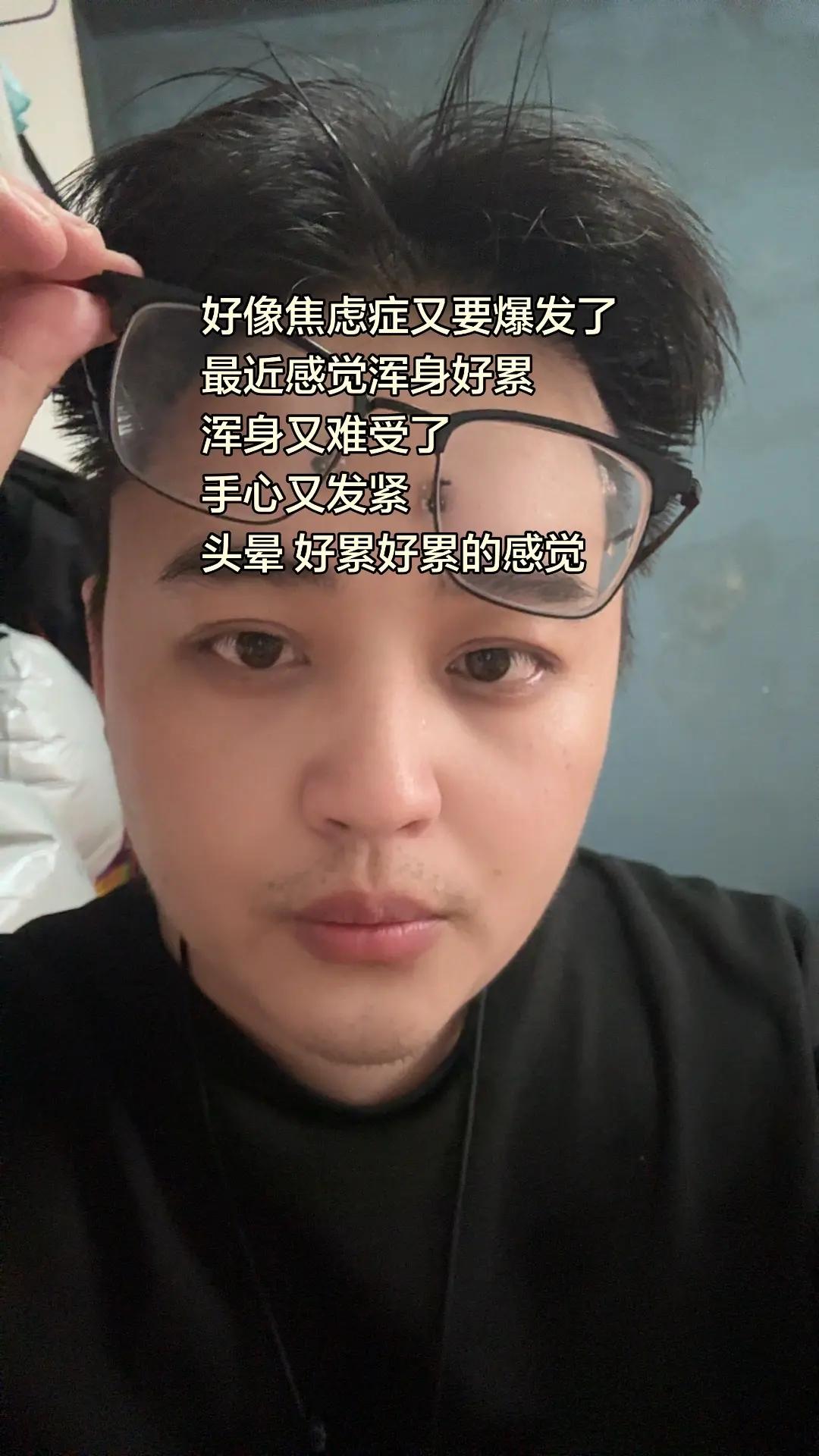 我该如何表达……