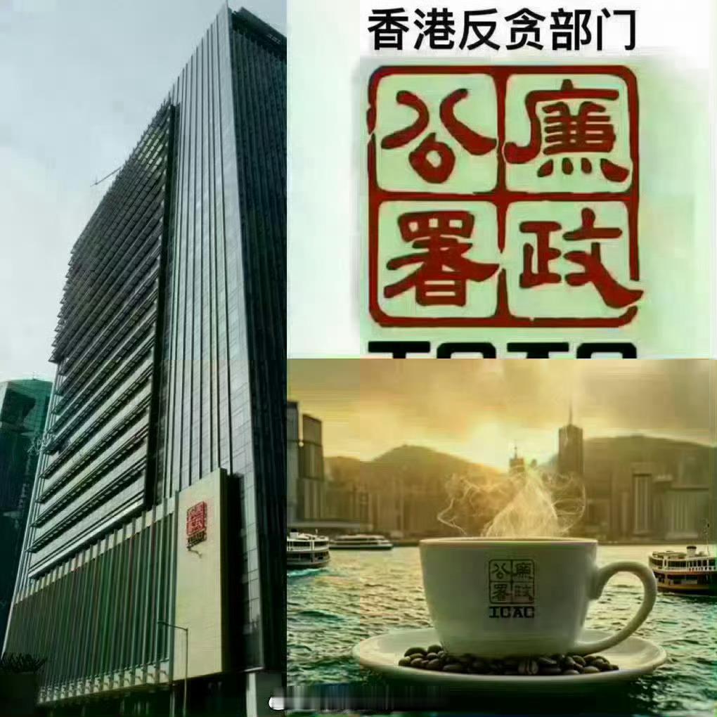 新界屯门裁判法院香港反贪执法部门廉政公署香港刑法香港监狱 「穿梭巴士營運助理向司