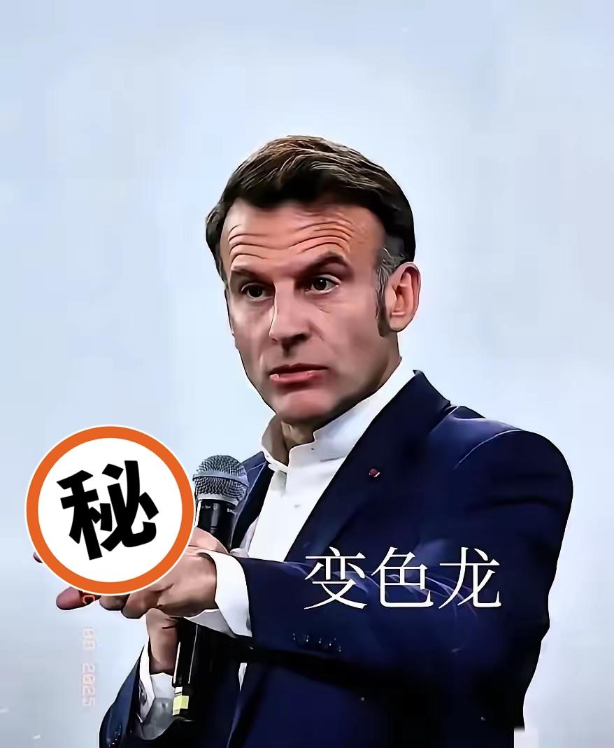 没想到马克龙从中国一回国态度就变了！7日他在接受采访时警告说"中方正在试图刺穿欧