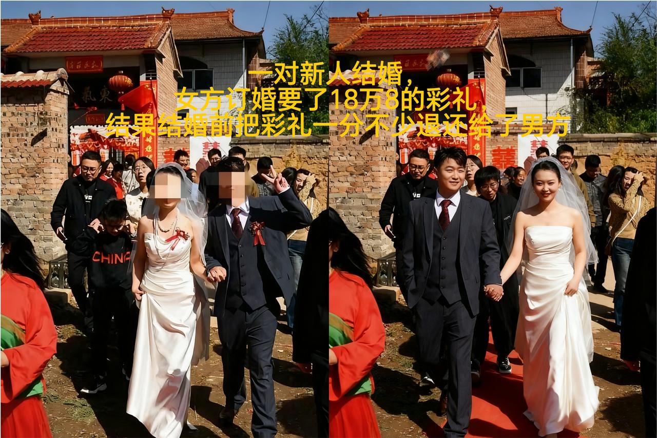 山西长治，最近出了一件稀奇事！
一对新人结婚，
女方订婚要了18万8的彩礼，结果