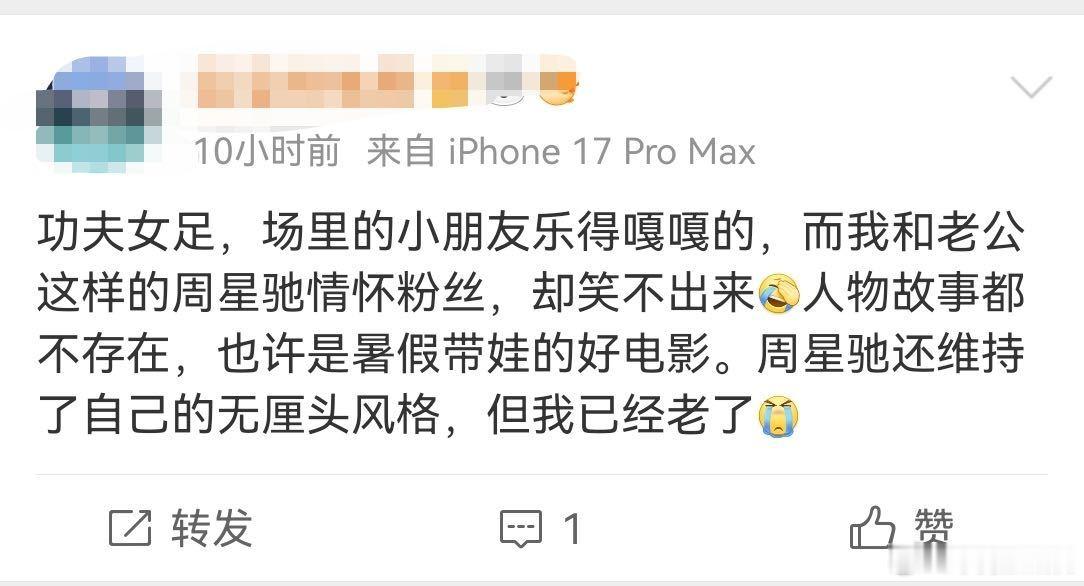 周星驰功夫女足路演和小朋友踢球 周星驰功夫女足路演好多小孩粉 欢声笑语回荡在路演