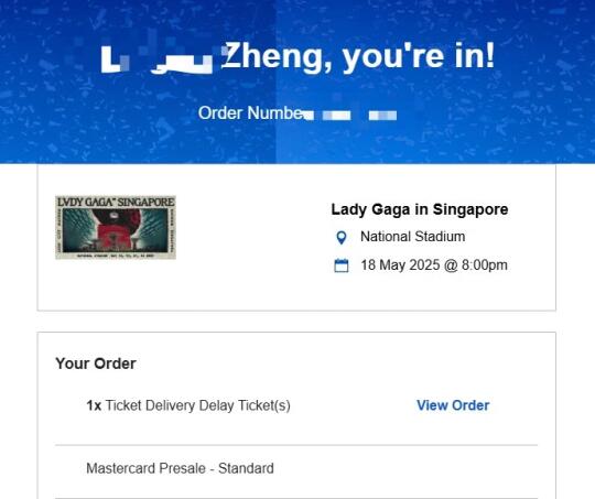 🥹119万人抢票Lady Gaga？刷到一张了🤣