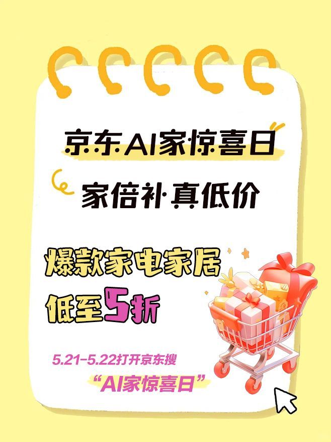 现在的机器人已经进化到这种程度了吗？松延动力这款仿生机器人小月，不仅眼部能摄像，