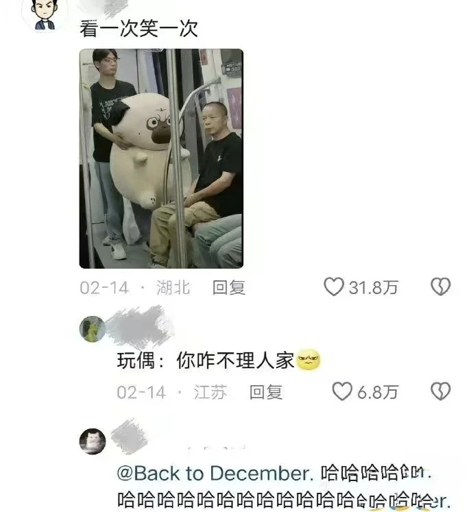 已经没有图片能让我笑了