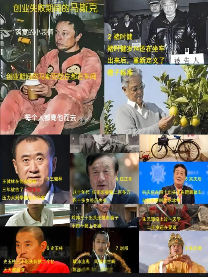 看完大佬们的至暗时刻，你发现了什么？ 