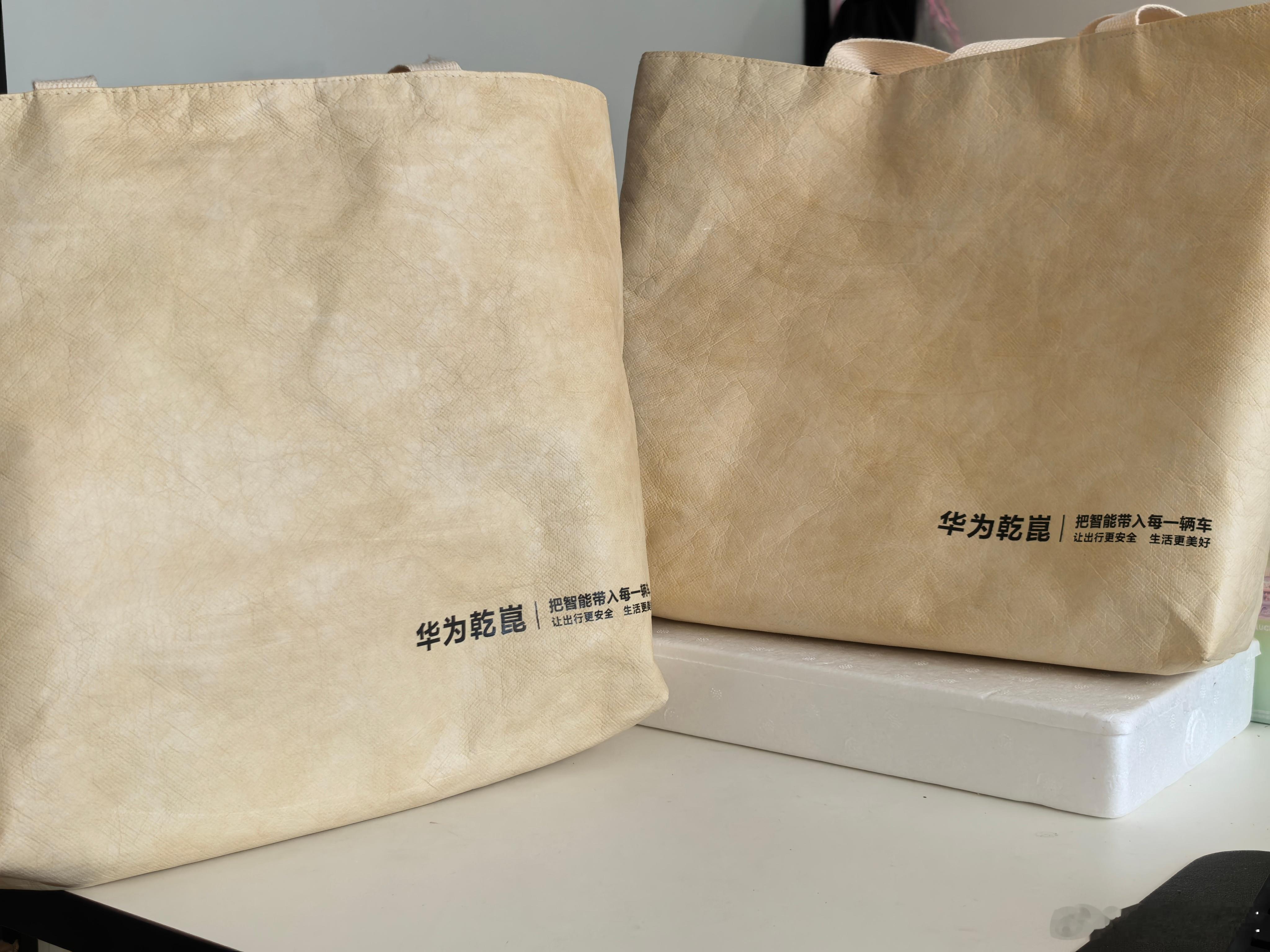 参加华为乾崑媒体会，伴手礼好给力，满满的干货，还有个充电宝（含3c可以上飞机）谁