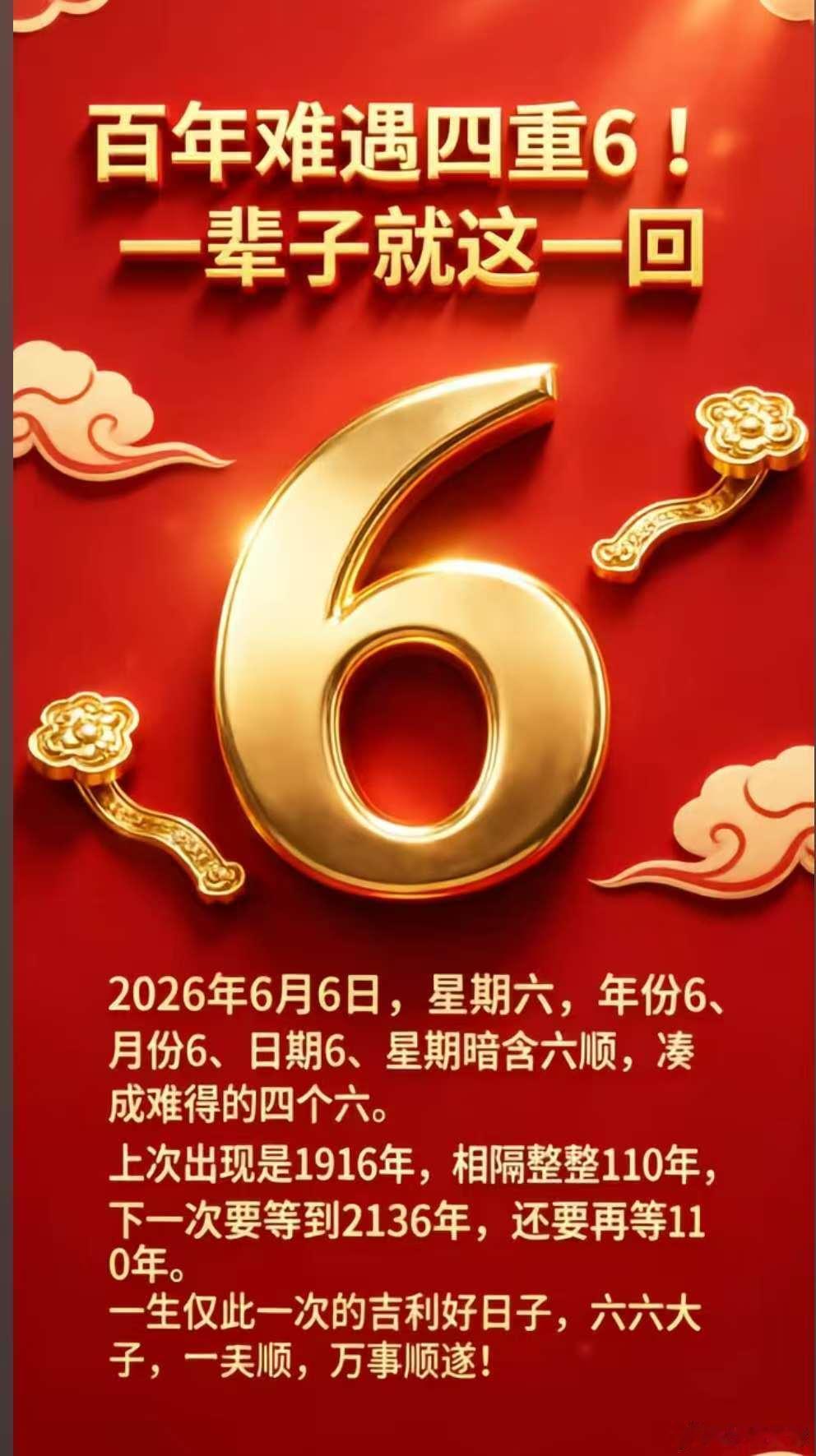 宽窄观察 祝自己生日快乐吧！ 