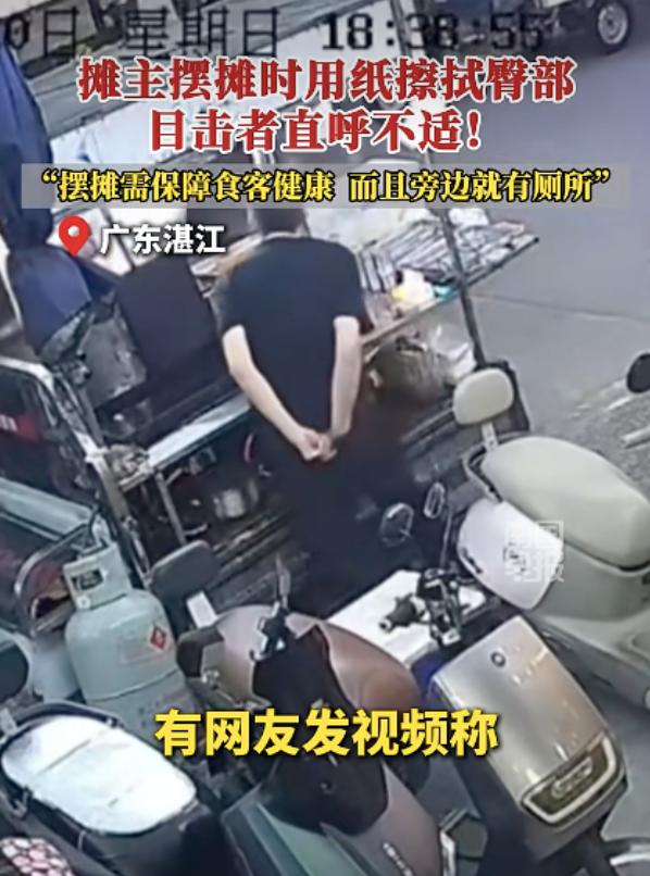 广东湛江，网上流传一段监控视频，一名经营小吃的男子在摊位旁边使用纸巾处理个人生理