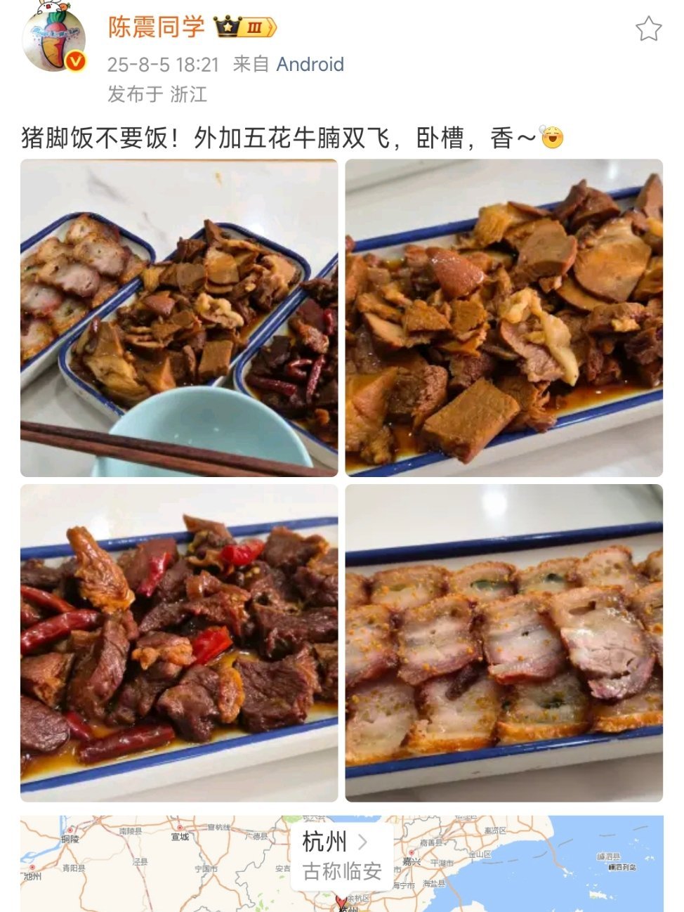 吃饱了好为祸人间。 ​​​