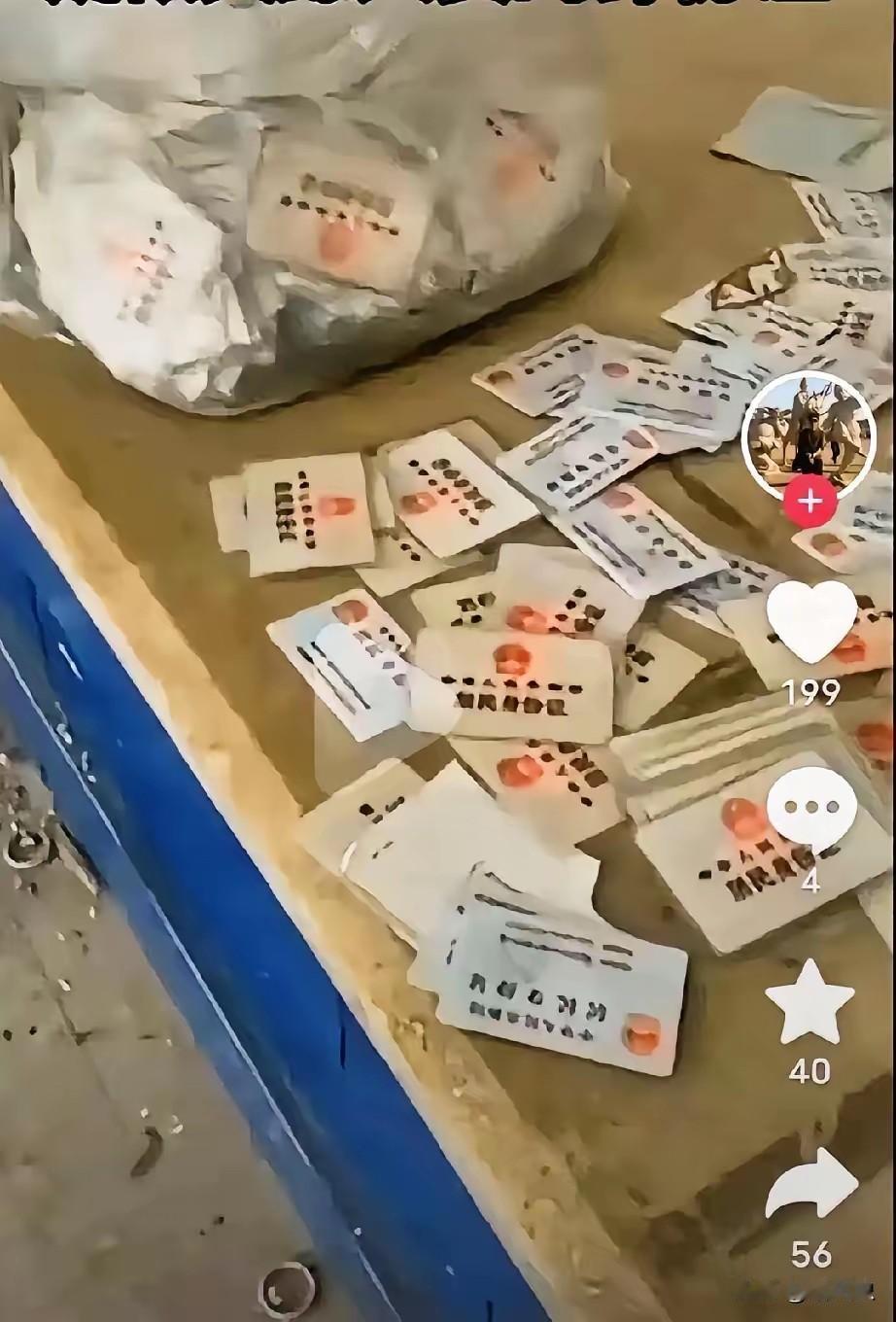 谁还记得那个眼里曾有冰川光的西藏冒险王？他拍冰川时意外发现大量一二代身份证，察觉