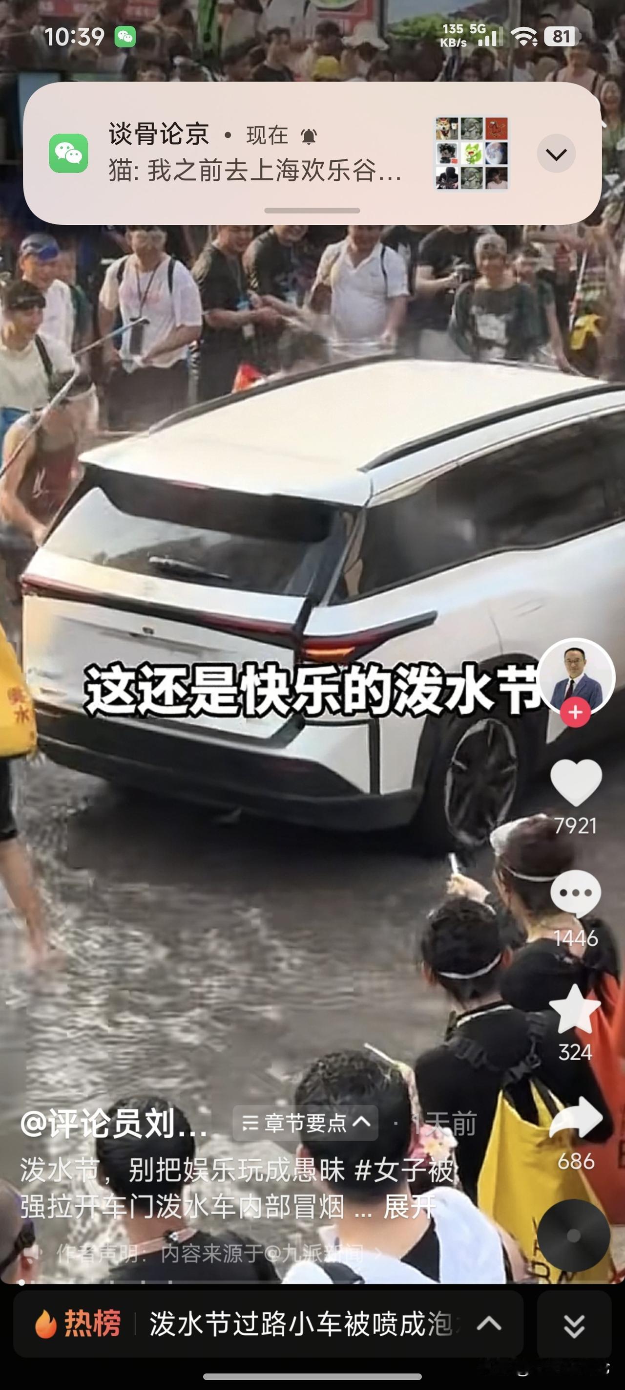 首先外观好看，第二城市通勤好开。