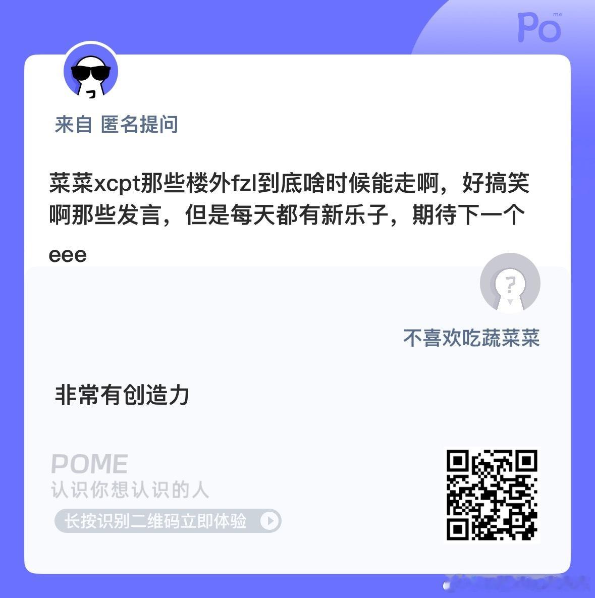 期待她们更新整个楼史大作[流鼻血] ​​​