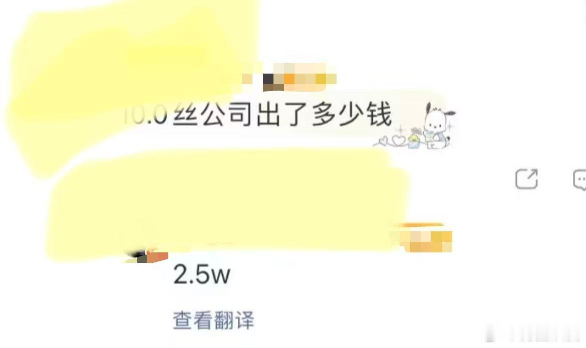 大美女厨房被禁言是因为这个吗