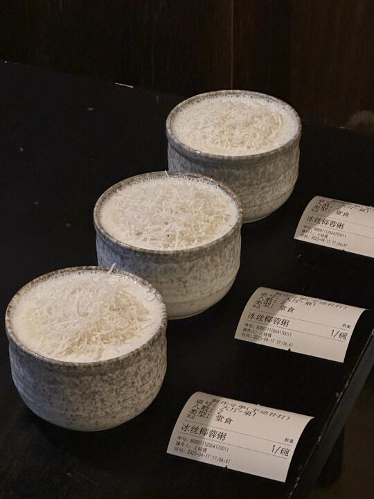 上海新出的椰丝冰粥！好吃die了！！