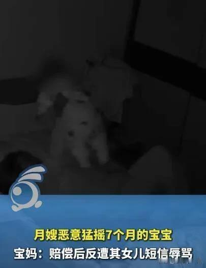 长沙刘女士家里监控拍到的事让人揪心，在十月三十号晚上，一名自称有十年经验的月嫂抱