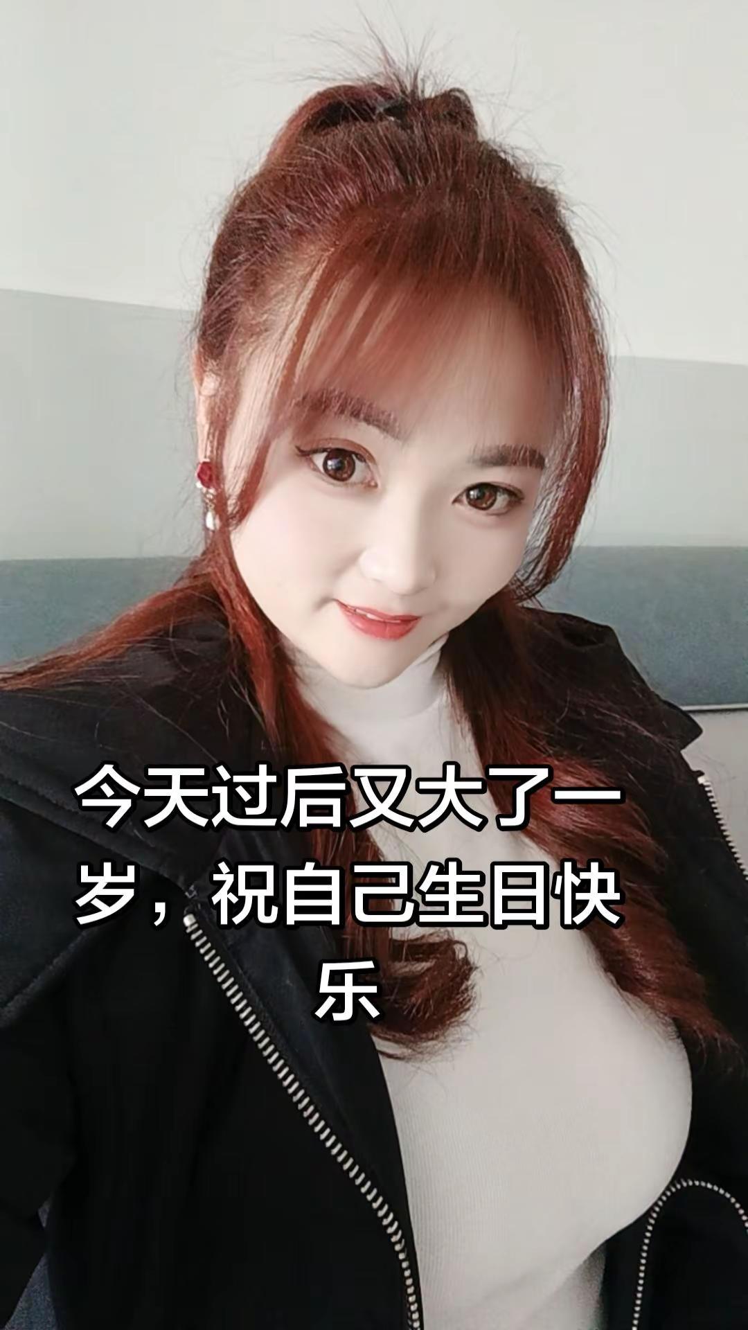 礼物和爱 ，生日蛋糕，花束鲜花 ，祝我永远18一朵花，自信优雅，做自己的女王