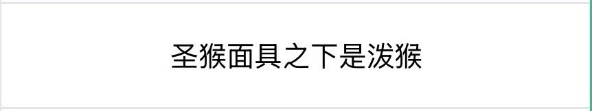 我真不行了  能不能别再给他辅酶了  回头我又爱得要死要活了 