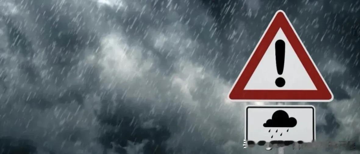 今年首个暴雨红色预警拉响！中央气象台紧急发布，这些地方千万小心

窗外雨声突然变