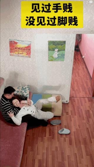 袜子塞你嘴里，
我让你再欺负我！