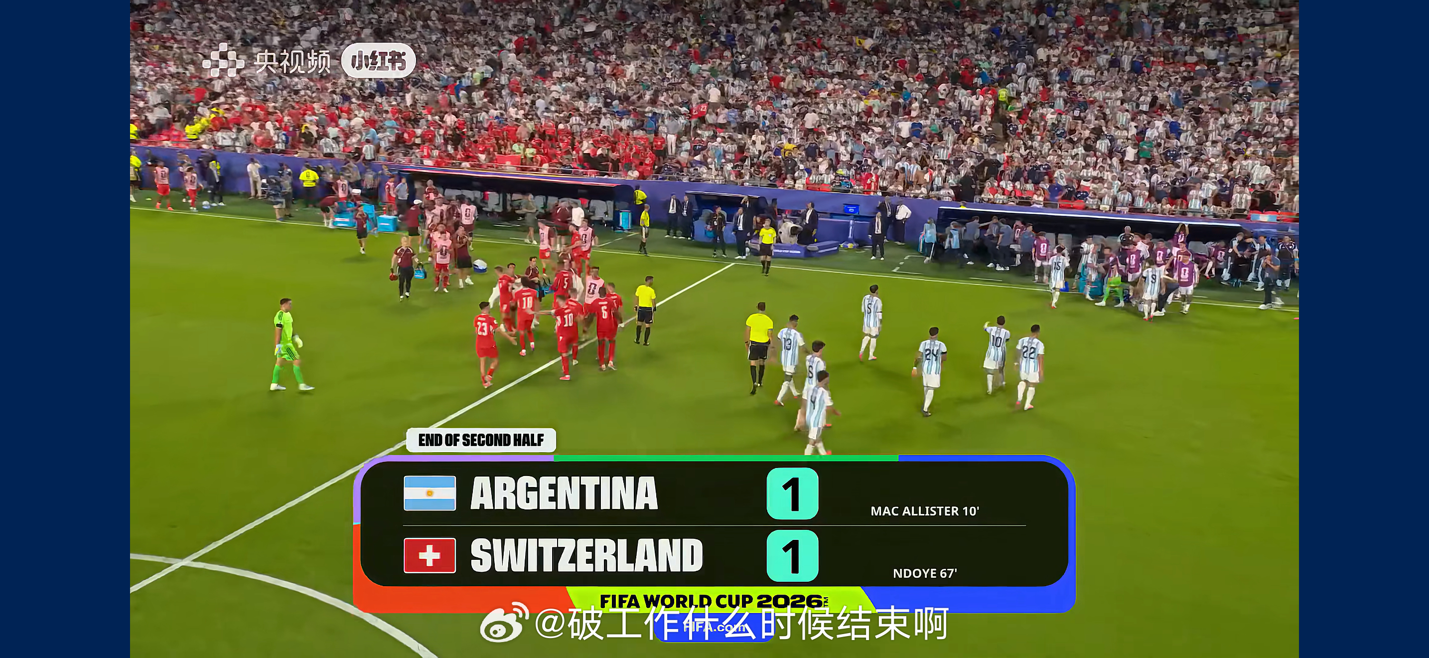 阿根廷vs瑞士📍『2026美加墨世界杯』1/4决赛⚽阿根廷1比1瑞士，进入加时