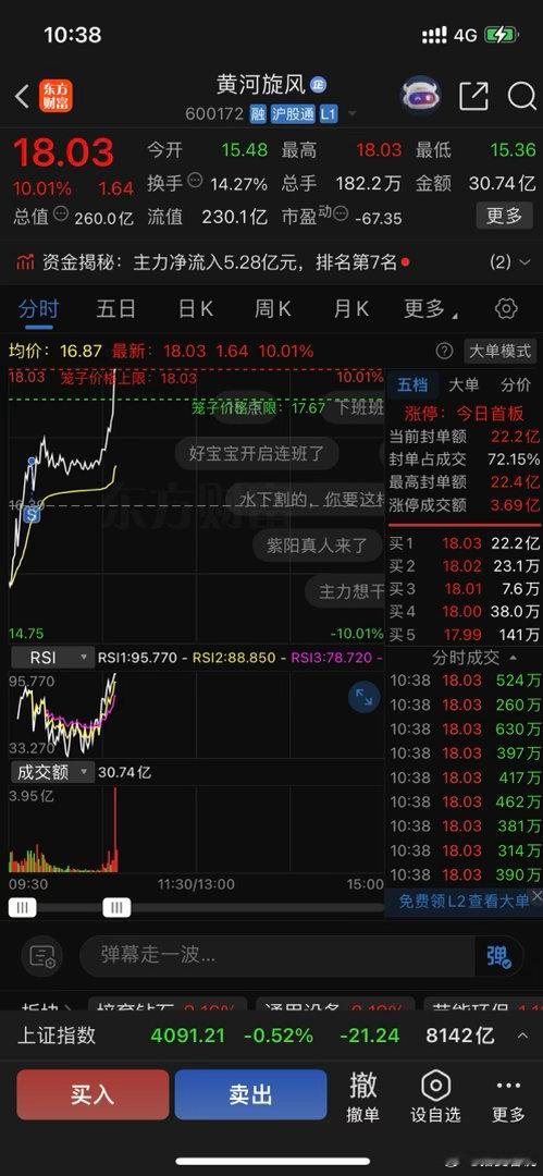 无语