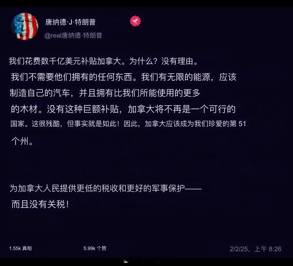 川普告诉民众，关税会有一些疼痛吗？ 是的，也许（也许不是！）。 但我们将让美国再