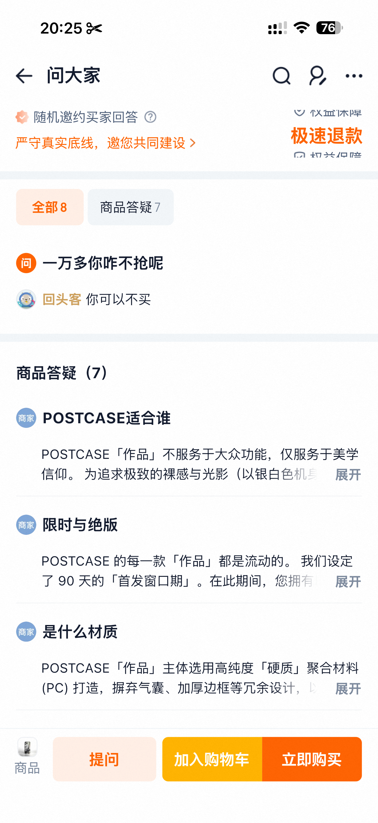 分享图片 