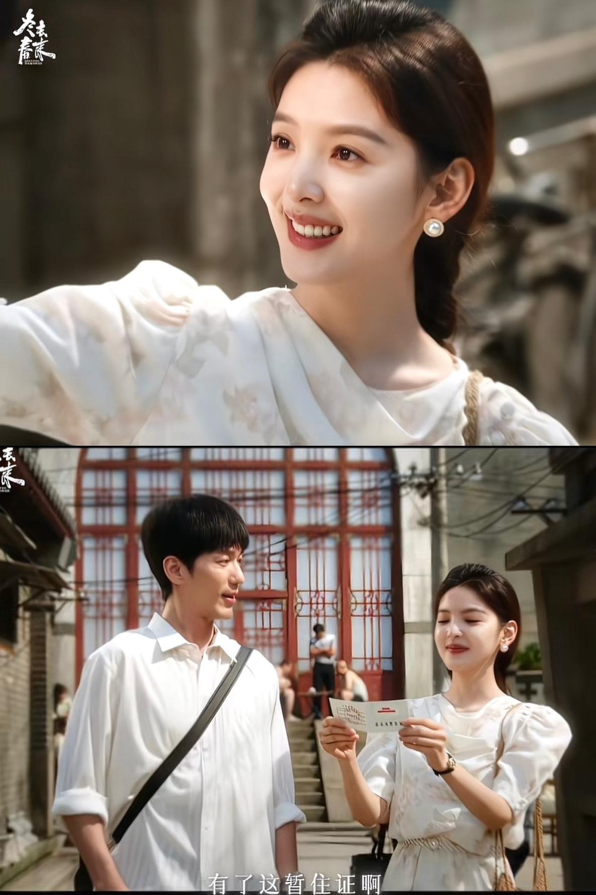 刚刚看完由白宇、章若楠主演的年代剧《冬去春来》第十一、十二集，徐胜利（白宇）被骗