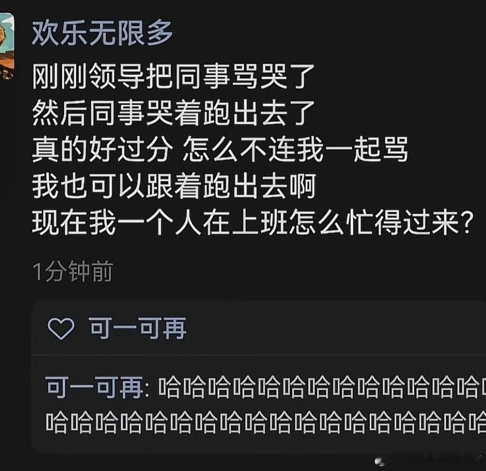 你就说过不过分吧