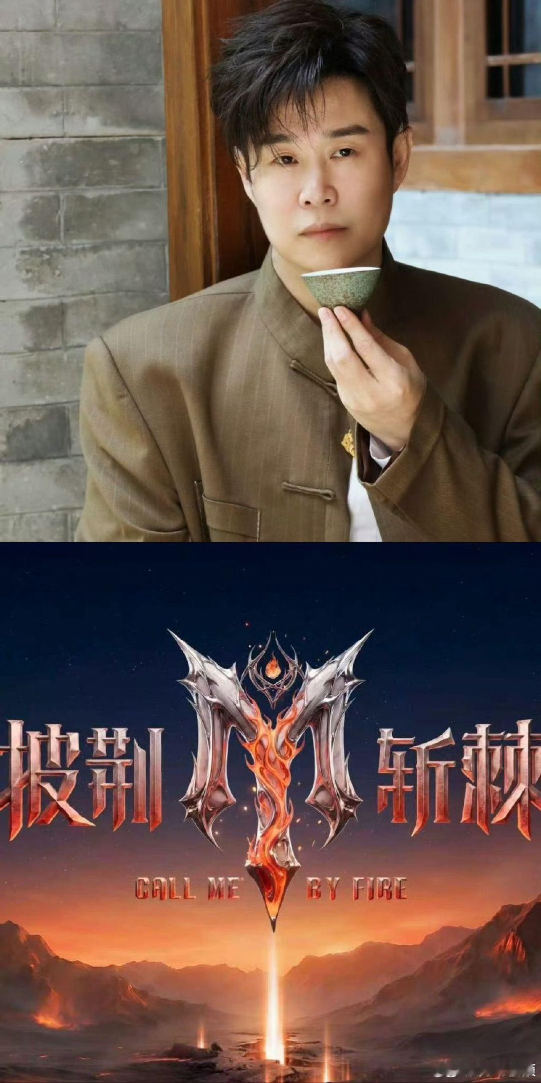 小沈阳大vocal回归 小沈阳披荆斩棘适配度网传小沈阳加盟披哥实至名归，深耕线下