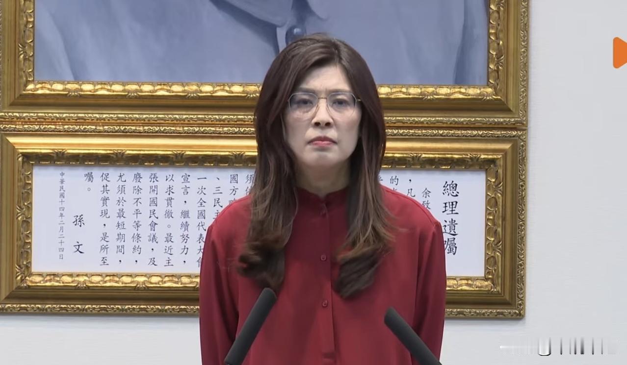 郑丽文首度回应倒阁 ：待党团评估

台北市长蒋万安提出倒阁，国民党主席郑丽文昨天