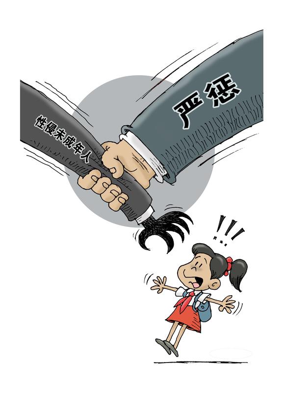 一男一女冒充民政局工作人员，采集村民身份证、银行卡等信息，村民察觉异常欲报警，男