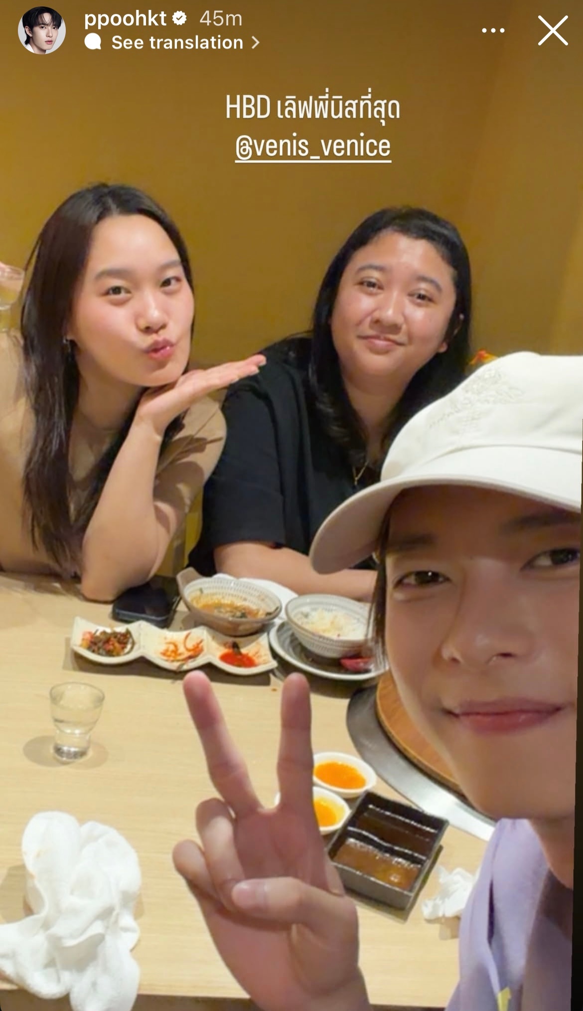 来自小树杈的hbd 