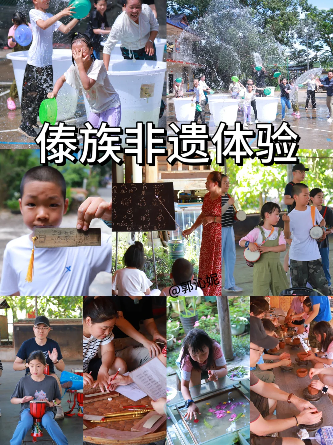 刚回 不踩雷 西双版纳亲子游学6日