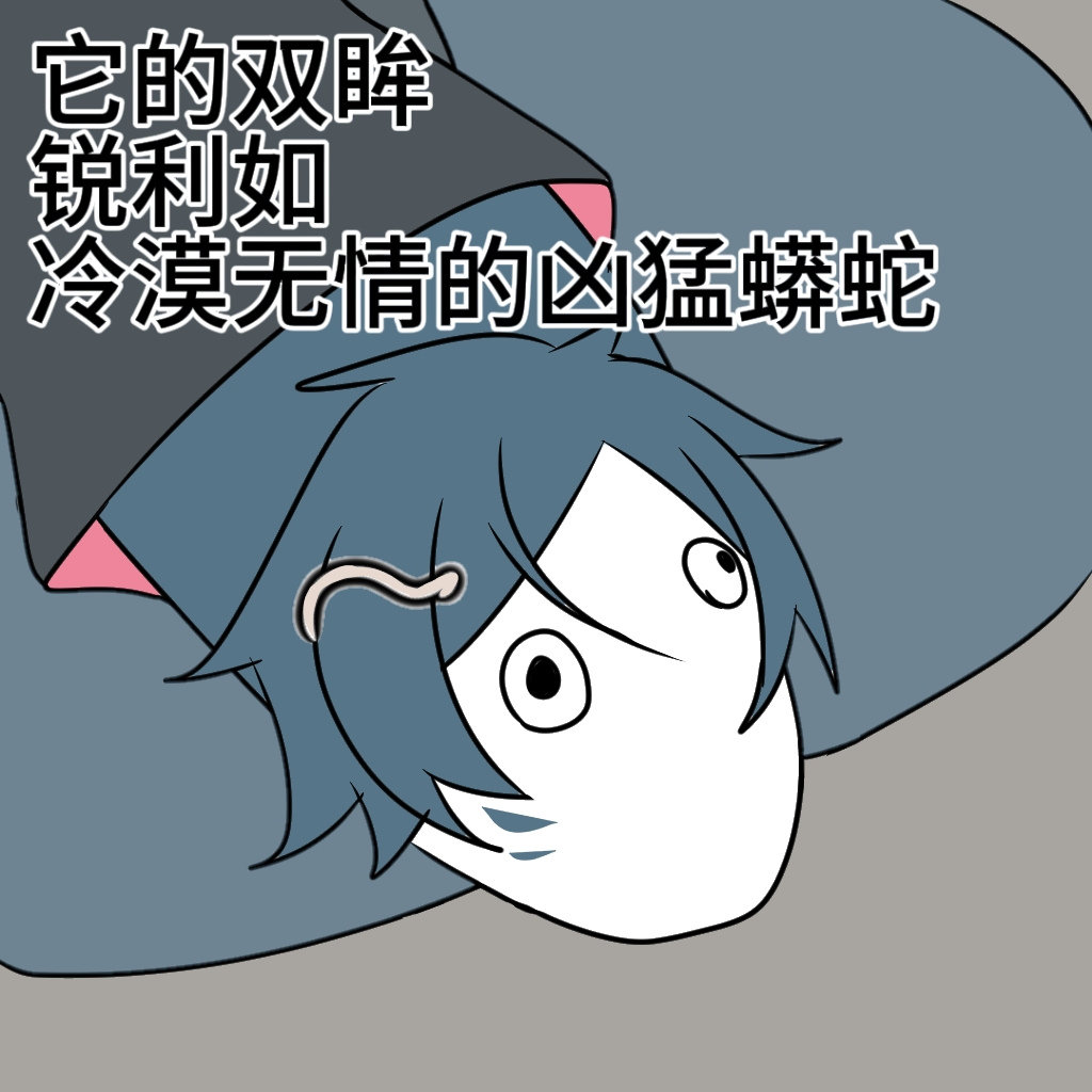 在岛上遇到了两条沉稳锐利的凶猛蟒蛇#明日方舟##爱游引力# ​​​