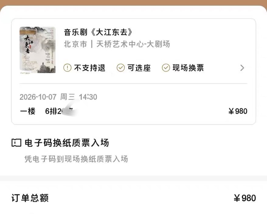 还可以？ 