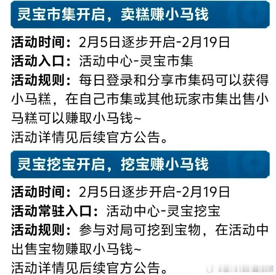 小马糕卖便宜了你的小马糕今天是多少王者荣耀小马糕 小马糕活动逐步开启，快来分享你
