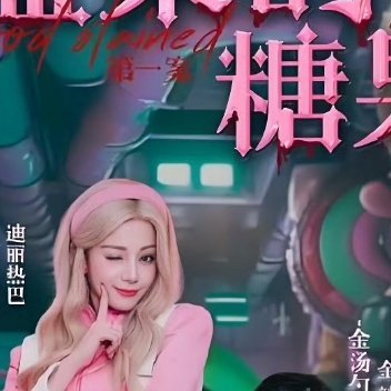 赫丽摸金宇，六人组合，一个都不能少！他们每个人之间的互动有趣、搞笑，从开推一相互